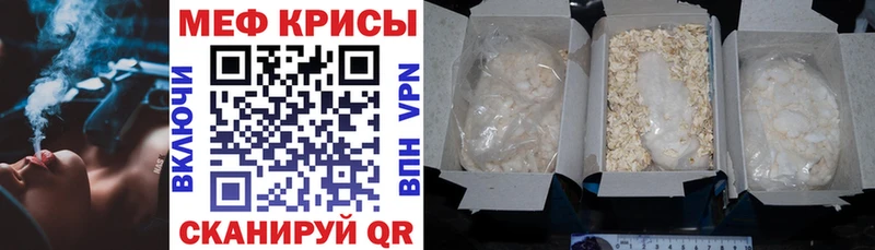 Купить СОЛЬ Конопля Cocaine Мефедрон АМФ Гашиш Щёлково