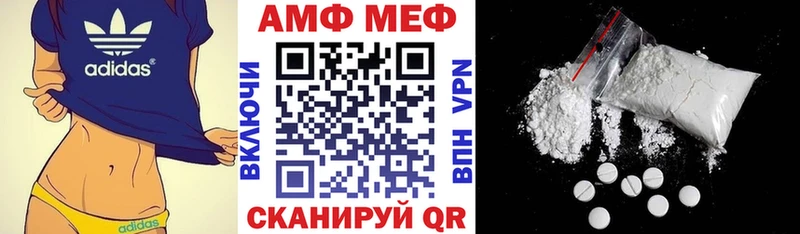 Купить  Щёлково  Амфетамин Premium 