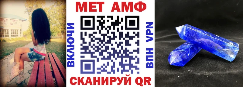 Amphetamine 98% Щёлково
