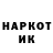 МЕТАДОН кристалл David Podgaets