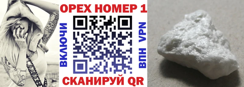 Купить закладки  Щёлково  Кокаин Боливия 