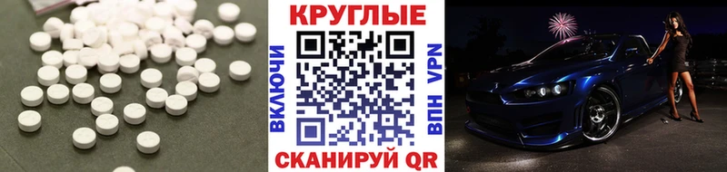 Ecstasy ешки  Купить где  Щёлково 