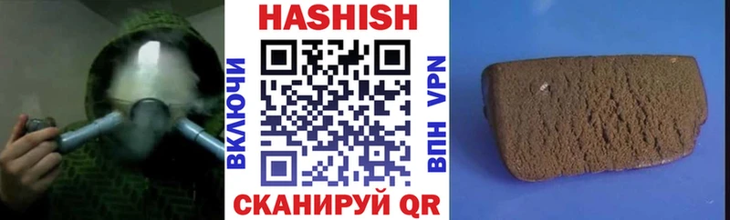 ГАШ Изолятор  Купить закладки  Щёлково 