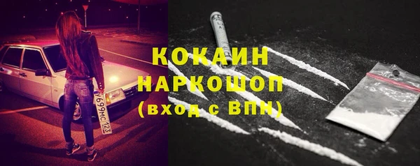 тгк Лабытнанги