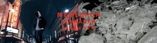тгк Лабытнанги