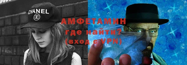 меф VHQ Ладушкин