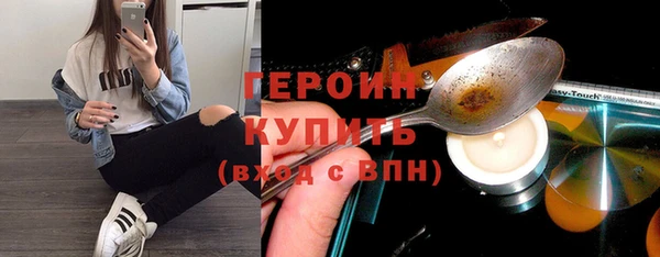 тгк Лабытнанги