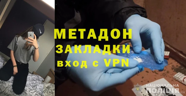 молекула духа Лиски