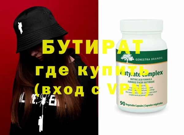 меф VHQ Ладушкин