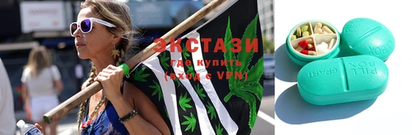тгк Лабытнанги