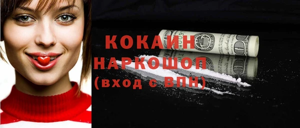 молекула духа Лиски