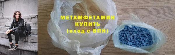 тгк Лабытнанги