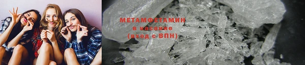 тгк Лабытнанги