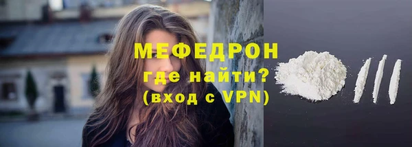 молекула духа Лиски