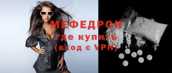 меф VHQ Ладушкин