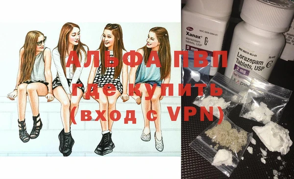 тгк Лабытнанги