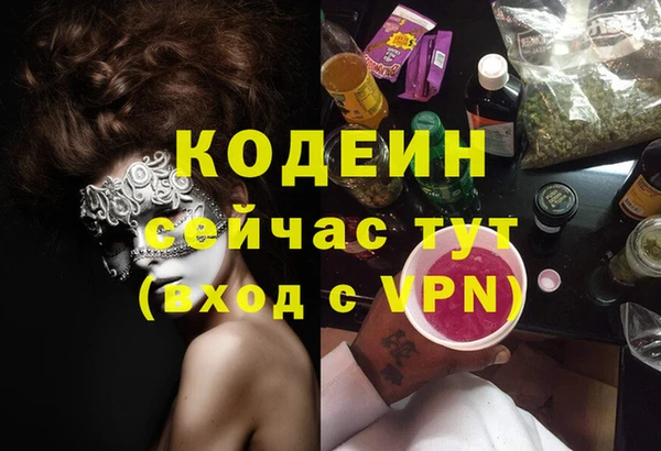 меф VHQ Ладушкин
