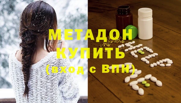 альфа пвп VHQ Лихославль