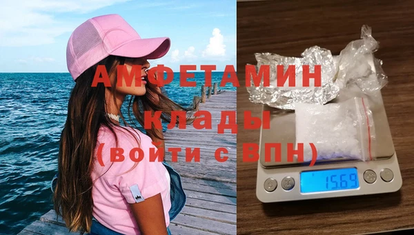 меф VHQ Ладушкин
