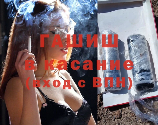 гашиш Лагань