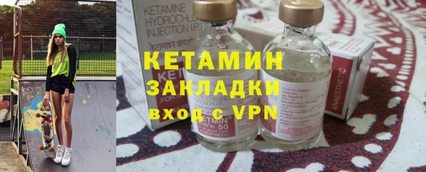меф VHQ Ладушкин