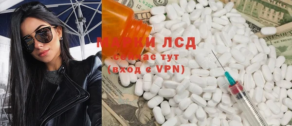 гашиш Лагань