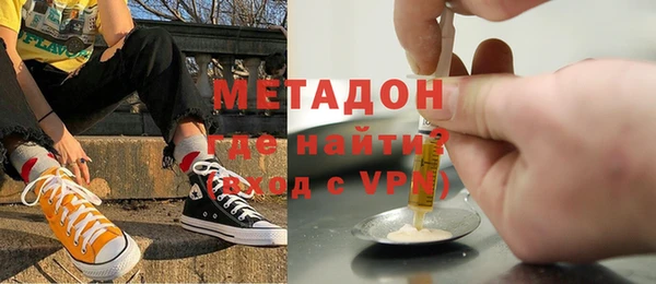альфа пвп VHQ Лихославль