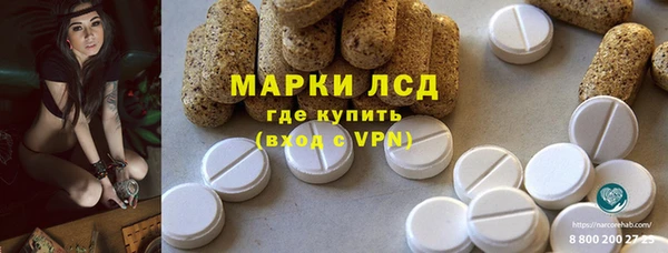 альфа пвп VHQ Лихославль