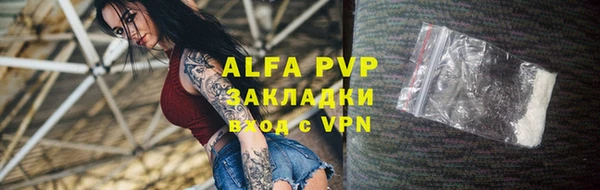 тгк Лабытнанги