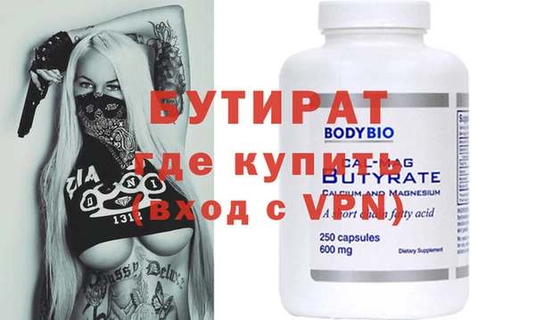 тгк Лабытнанги