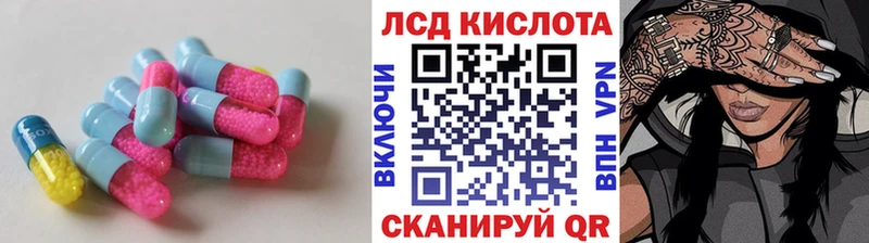 Купить где Щёлково ЛСД экстази ecstasy