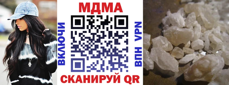 MDMA VHQ  Купить где  Щёлково 