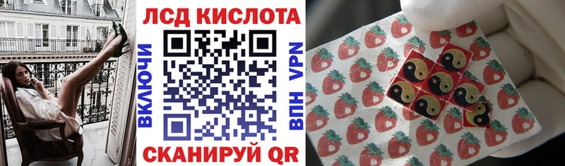 Купить где  Щёлково  Марки N-bome 1,8мг 