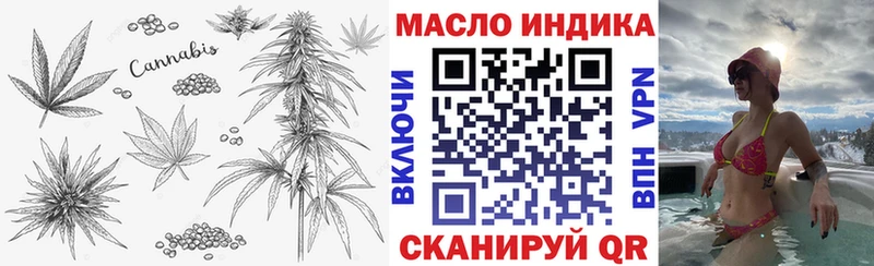 Дистиллят ТГК Wax  Купить  Щёлково 